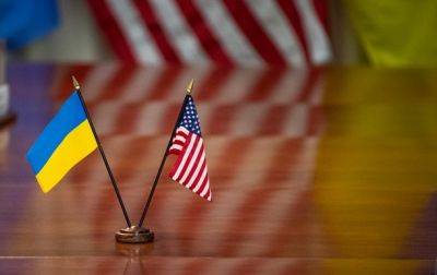 Есть ли у них план: когда Украина получит помощь от США