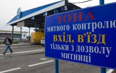 В Украине в прошлом году выявили нарушений таможенных правил почти на 9 млрд. грн