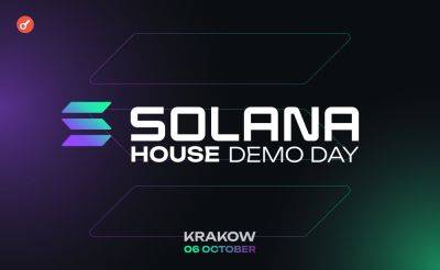 Рэй Далио - Dmitriy Yurchenko - 6 октября в Кракове пройдет Solana House Demo Day - incrypted.com - Польша - Варшава