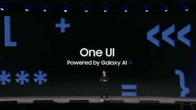 Samsung может анонсировать One UI 7.0 на конференции для разработчиков в ноябре