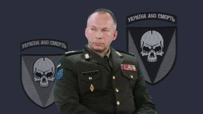 Сырский представил личному составу нового командующего Сухопутными войсками Украины