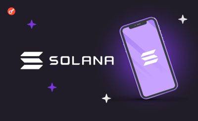 Solana Mobile получила более 100 000 предзаказов на смартфон Saga Chapter 2