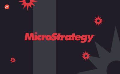 Нереализованная прибыль MicroStrategy выросла до $3,5 млрд