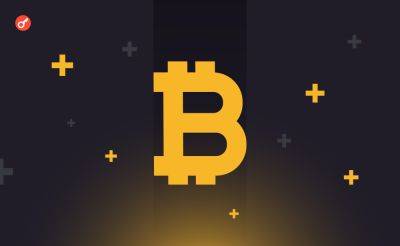 Bitcoin - Nazar Pyrih - Аналитики CryptoQuant предупредили о возможной коррекции цены биткоина - incrypted.com