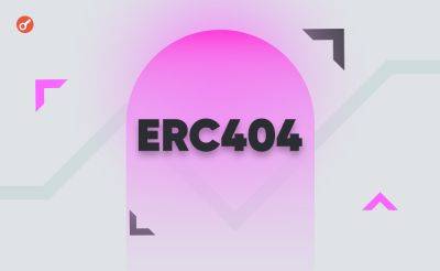 Разработчики представили альтернативу ERC-404 с низкой комиссией