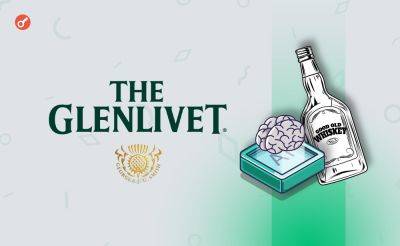 The Glenlivet использовала ИИ и блокчейн для продажи коллекционного виски