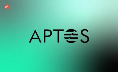 Aptos Labs представила беспарольную аутентификацию по ключу доступа