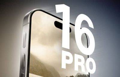 iPhone 16 Pro Max должен стать рекордсменом Apple в плане автономности - ilenta.com