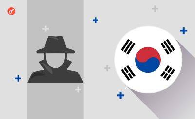 Количество подозрительных криптотранзакций в Южной Корее увеличилось на 49% в 2023 году