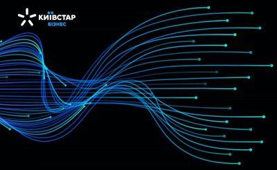 «Киевстар» определил, кому нужны большие данные - hitechexpert.top - Украина