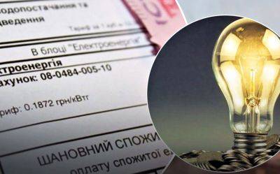 Киловатт электричества по 6 грн: Галущенко рассказал, ожидать ли повышения цен на услугу
