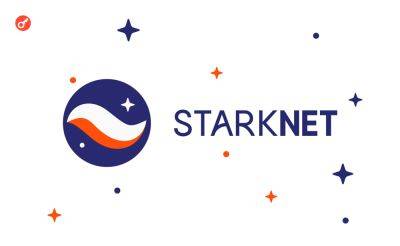 CEO StarkWare: разблокировка 13% предложения Starknet в апреле не навредит сообществу