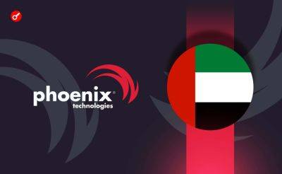 Биткоин-майнер Phoenix Group сообщил о росте прибыли после проведения IPO - incrypted.com - Эмираты - Абу-Даби