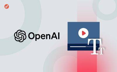 OpenAI представила новую модель для преобразования текста в видео