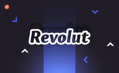 СМИ: Revolut запустит криптовалютную биржу для опытных трейдеров