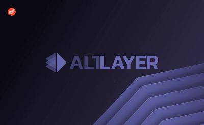 AltLayer привлекла $14,4 млн инвестиций