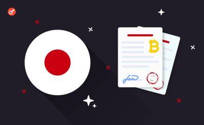 Serhii Pantyukh - В Японии одобрили законопроект об инвестициях в Web3-стартапы - incrypted.com - Япония