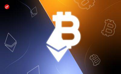 Эксперт заявил, что Ethereum превосходит биткоин в качестве дефляционного актива