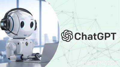 ChatGPT собирает всё больше персональных данных под ваши предпочтения: подробности - informator.ua - New York