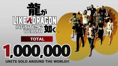 Sega сообщила, что Like a Dragon: Infinite Wealth "насобирала" один миллион проданных копий
