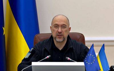 Шмыгаль сообщил, принятия каких решений в ЕС ожидает Киев