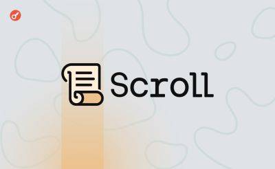 В Scroll заявили о волне спама на GitHub от желающих поучаствовать в возможном аирдропе