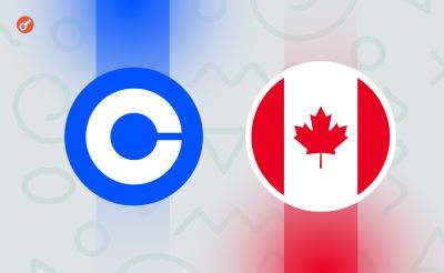 Coinbase планирует запустить криптодеривативы в Канаде