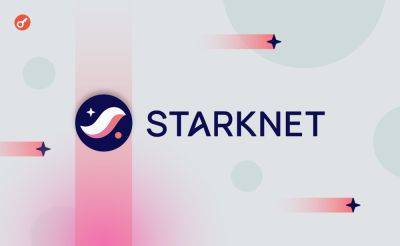 Количество пользователей в Starknet резко упало после объявления о проведении аирдропа