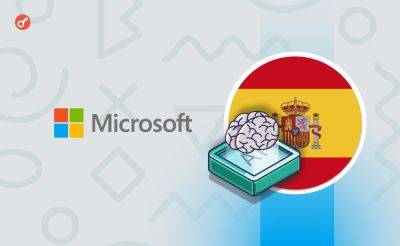 Педро Санчес - Брэд Смит - Microsoft будет инвестировать $2,1 млрд в развитие инфраструктуры ИИ в Испании - incrypted.com - Испания - Microsoft