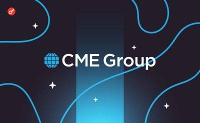 Биржа CME планирует запустить микрофьючерсы на биткоин и Ethereum в евро