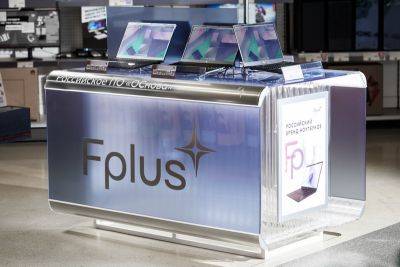Fplus представила потребительский ноутбук на базе операционной системы «ОСнова»