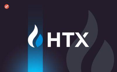 Джастин Сан - Sergey Khukharkin - HTX подала заявку на получение лицензии в Гонконге - incrypted.com - Гонконг - Гонконг