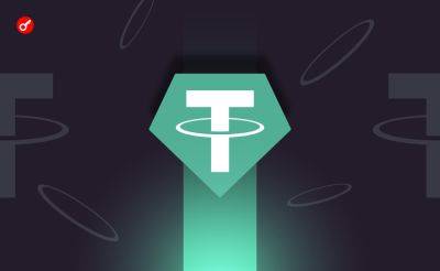 Tether авторизовала к выпуску 1 млрд USDT в сети Ethereum