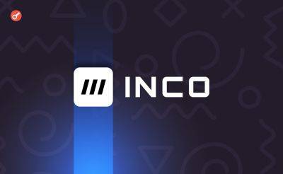 Inco привлекла $4,5 млн инвестиций при участии Polygon Ventures