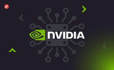 Связанные с ИИ токены выросли на фоне отчета о выручке Nvidia - incrypted.com