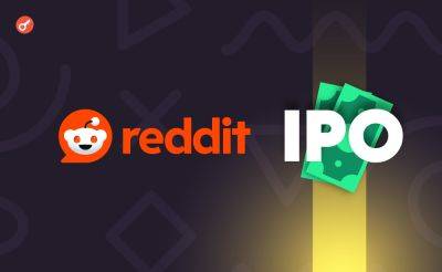 Reddit раскрыла инвестиции в криптоактивы в заявке на проведение IPO