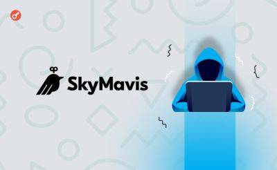 Сооснователь Sky Mavis пострадал от хакерской атаки на $9,7 млн
