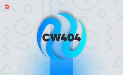 Команда L1-сети Injective представила свой стандарт CW404