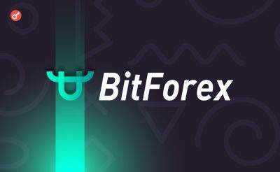 Эксперт указал на возможность взлома биржи BitForex