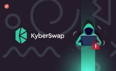 Взломавший KyberSwap хакер перевел $2,5 млн в сеть Ethereum - incrypted.com