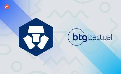 Crypto.com заключила партнерство с латиноамериканским банком BTG Pactual