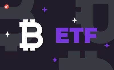 Эрик Балчунас - Bitcoin - Serhii Pantyukh - Суточный объем торгов по спотовым биткоин-ETF превысил $2 млрд - incrypted.com - США