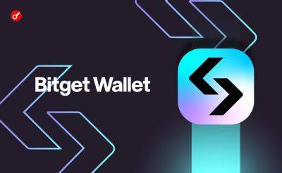 Bitget Wallet добавил поддержку сети второго уровня для биткоина B² Network