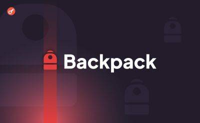Sergey Khukharkin - Backpack привлекла $17 млн по итогам раунда серии А - incrypted.com - Эмираты