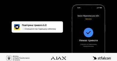 Приложение "Воздушная тревога" получило важное обновление: что будут означать новые уведомления - telegraf.com.ua - Украина - Киев