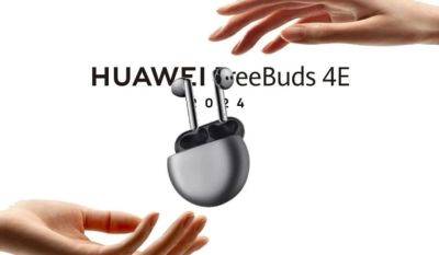 Huawei FreeBuds 4E 2024: беспроводные наушники с активным шумоподавлением и 26 часами автономности за $100