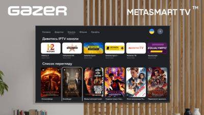 METASMART TV: новые возможности для поиска фильма «Гордость и предубеждения и зомби»