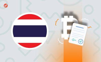 Serhii Pantyukh - В Таиланде отменили НДС для криптовалютных переводов - incrypted.com - Таиланд - Bangkok