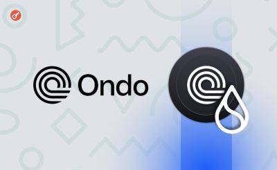 Ondo Finance запустит токенизированный актив USDY в сети Sui