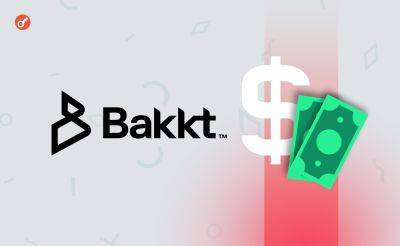 Платформа Bakkt заявила о финансовых проблемах